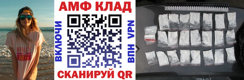 blacksprut маркетплейс  Новохопёрск  АМФ VHQ  где купить наркоту 