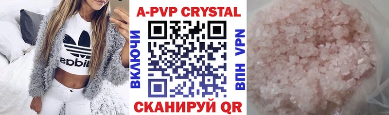 блэк спрут как войти  Новохопёрск  Альфа ПВП СК  наркотики 