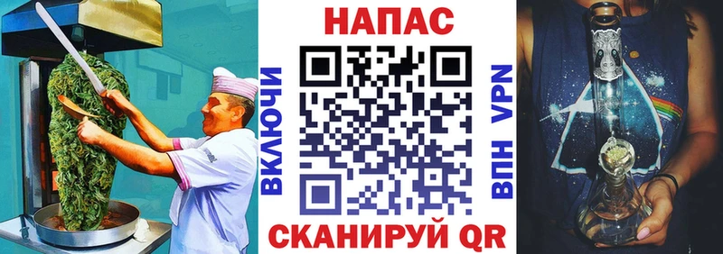 mega ТОР  Новохопёрск  Печенье с ТГК марихуана 
