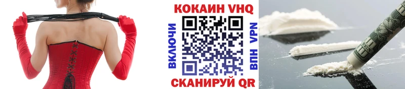 купить наркотики цена  Новохопёрск  Кокаин 99% 