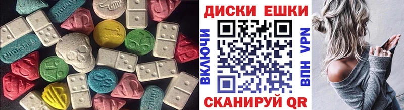 ЭКСТАЗИ Philipp Plein  Новохопёрск 