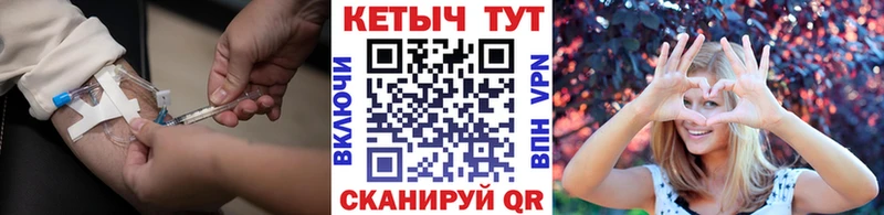купить  сайты  Новохопёрск  Кетамин ketamine 