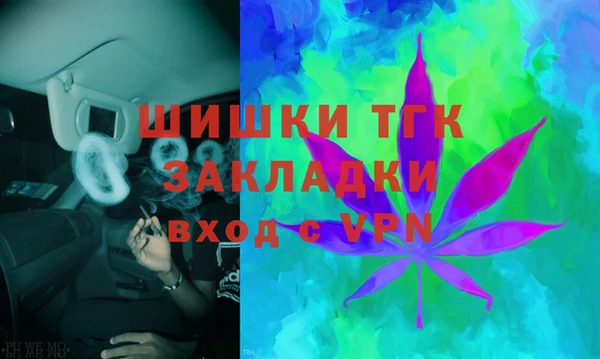 гашишное масло Бородино
