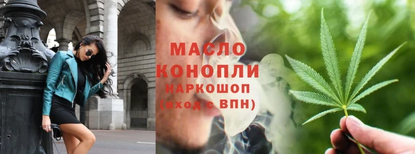 прущий лед Бронницы