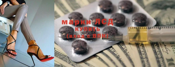 гашишное масло Бородино