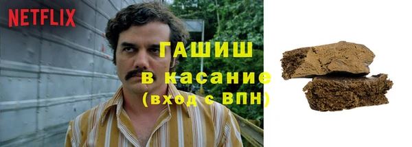 гашишное масло Бородино
