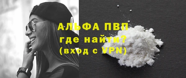 прущий лед Бронницы
