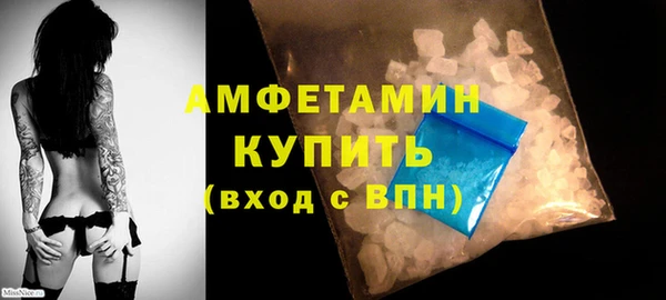 гидра Бугульма