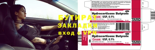 гидра Бугульма