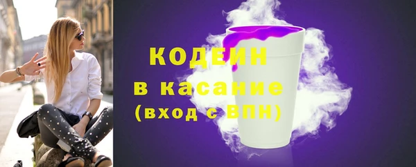 гидра Бугульма