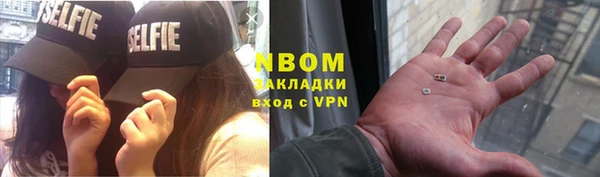 героин Снежинск