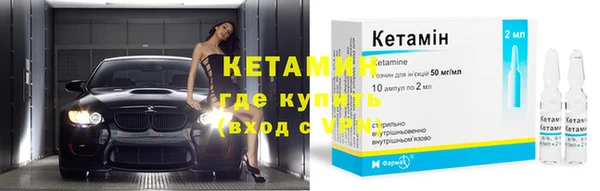 прущий лед Бронницы