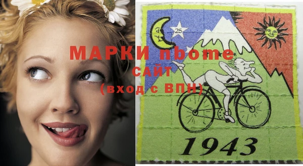 гашишное масло Бородино