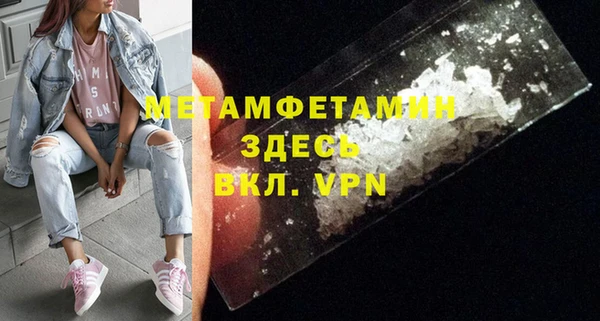 гашишное масло Бородино