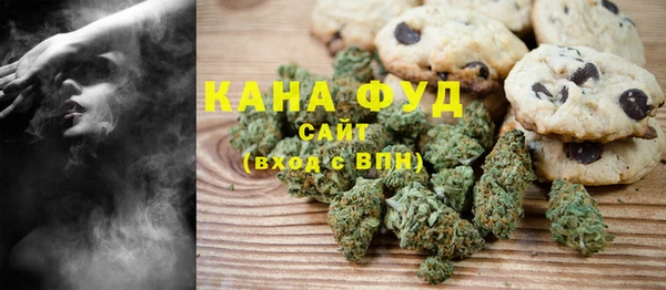 гашишное масло Бородино