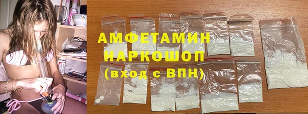 прущий лед Бронницы