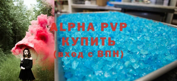 прущий лед Бронницы