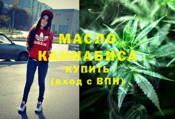 гашишное масло Бородино
