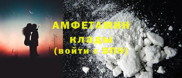 гидра Бугульма