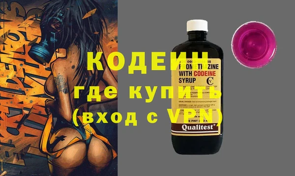 прущий лед Бронницы