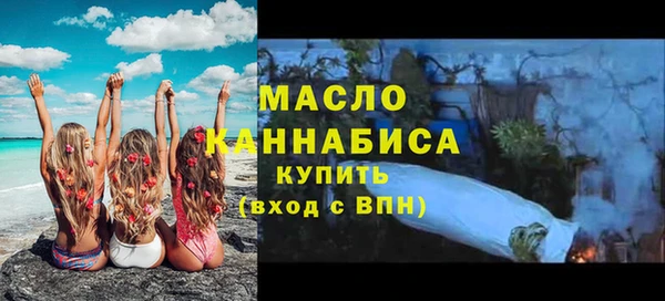 прущий лед Бронницы