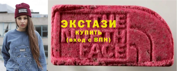 прущий лед Бронницы