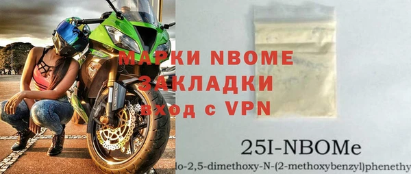 прущий лед Бронницы