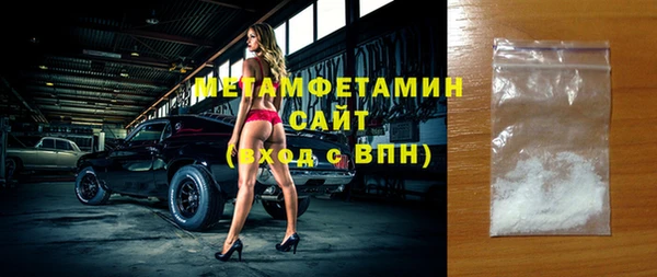 прущий лед Бронницы
