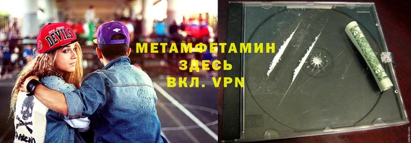 прущий лед Бронницы