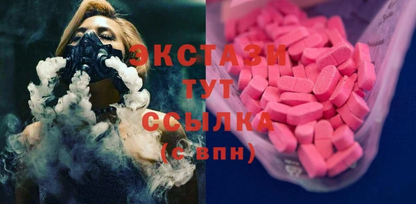прущий лед Бронницы