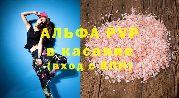 гашишное масло Бородино