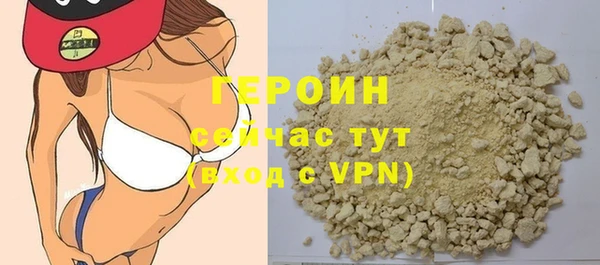 гашишное масло Бородино