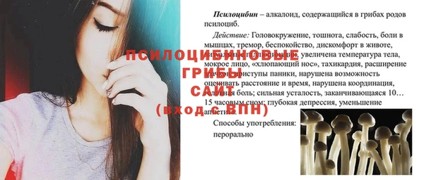 гашишное масло Бородино