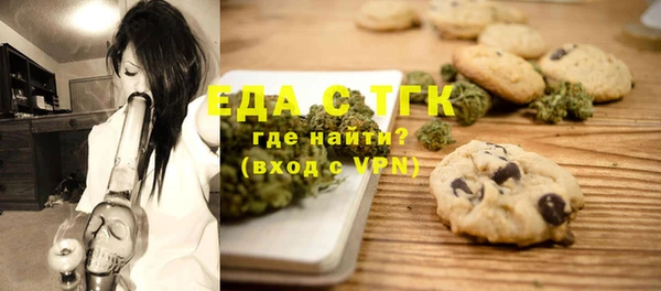 а пвп мука Верхний Тагил