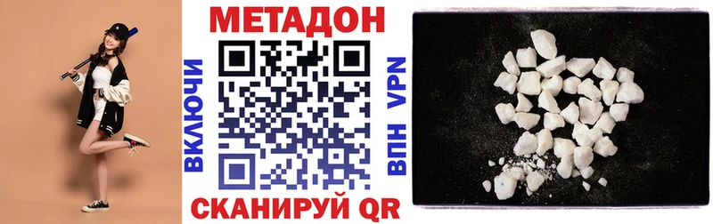 как найти закладки  Новохопёрск  Метадон кристалл 