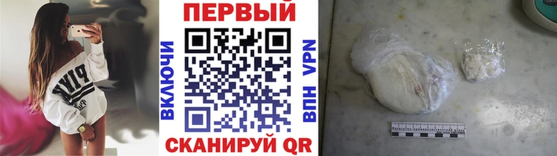МЕТАМФЕТАМИН витя  Новохопёрск 